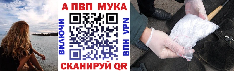 A PVP кристаллы  Данков 