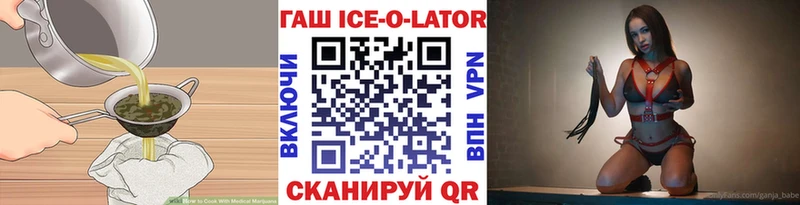 Печенье с ТГК марихуана Данков