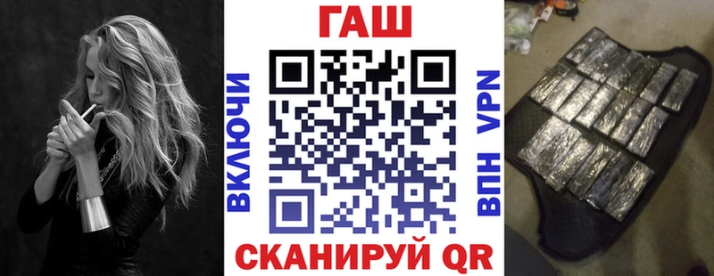 ГАШИШ гашик Данков