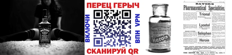 дарнет шоп Данков ГЕРОИН VHQ
