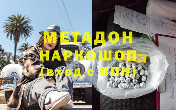 мефедрон мука Аркадак
