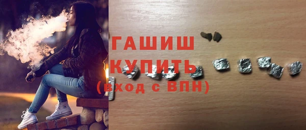 мефедрон мука Аркадак