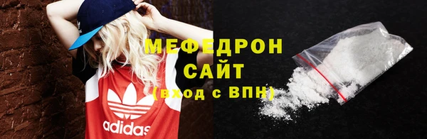 MDMA Абаза