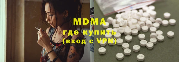 МДПВ Абдулино