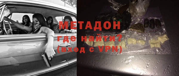 мефедрон VHQ Арсеньев