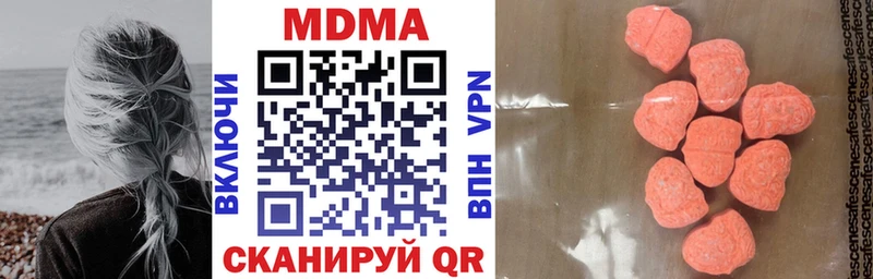 МДМА VHQ  Данков 