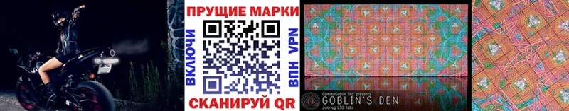 купить наркоту  мега   Марки 25I-NBOMe 1500мкг  Данков 