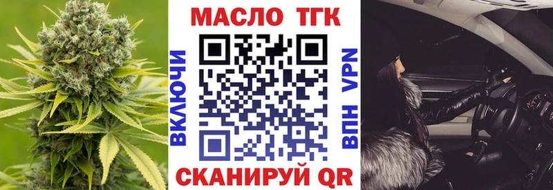 Дистиллят ТГК Wax  hydra ссылка  Данков 